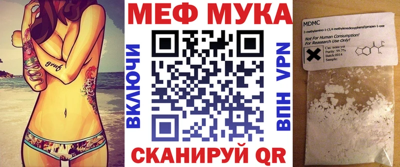 Где купить наркоту Улан-Удэ APVP COCAIN АМФЕТАМИН МАРИХУАНА Гашиш Мефедрон