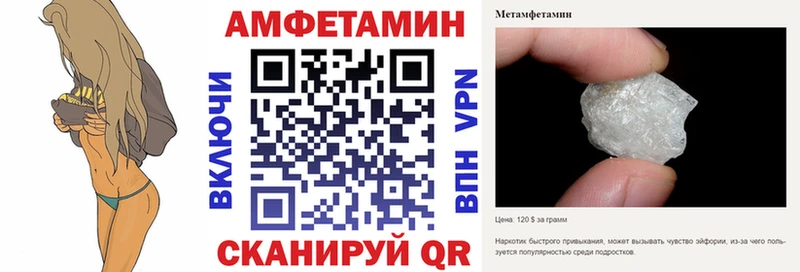 Амфетамин 98%  Улан-Удэ 