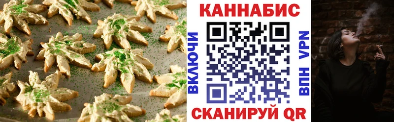 дарк нет клад  Улан-Удэ  Cannafood марихуана  где продают  