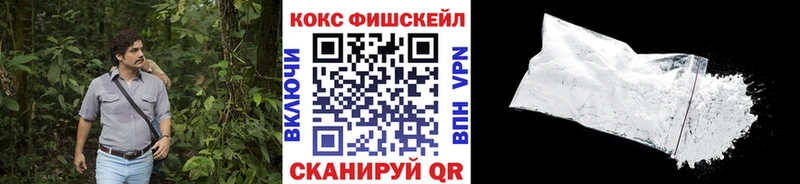 COCAIN 99%  цены   Улан-Удэ 