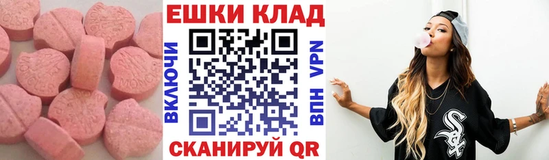 МЕГА как войти  Улан-Удэ  ЭКСТАЗИ 280 MDMA  как найти закладки 