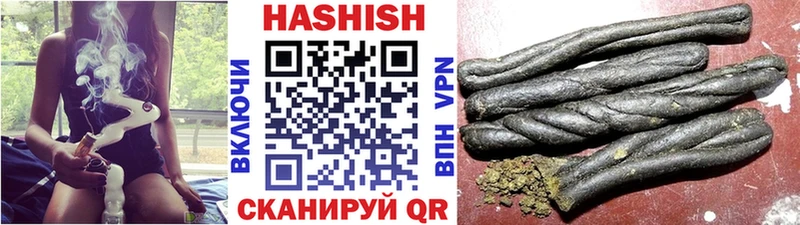 Гашиш Изолятор  дарнет шоп  Улан-Удэ 
