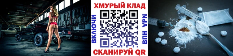 ГЕРОИН Heroin  мега вход  Улан-Удэ 