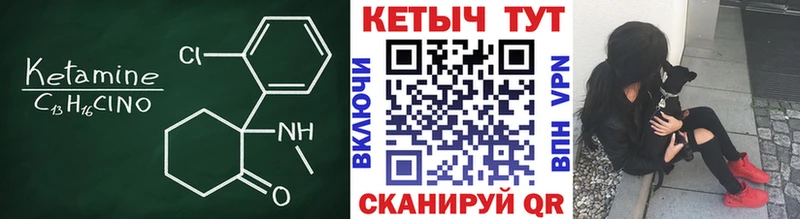 КЕТАМИН ketamine  цена   Улан-Удэ 