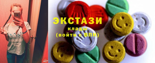 МДМА Володарск