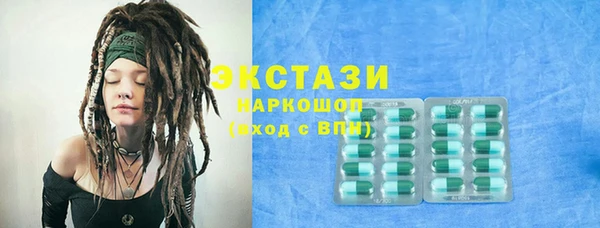 МДМА Володарск