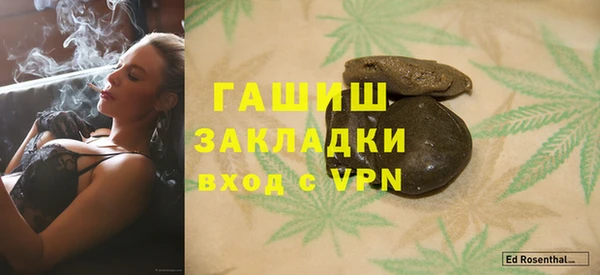 МДМА Володарск