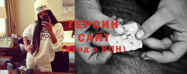 МДМА Володарск