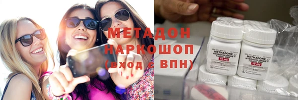 МДМА Володарск