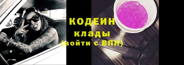 кокаин VHQ Волосово