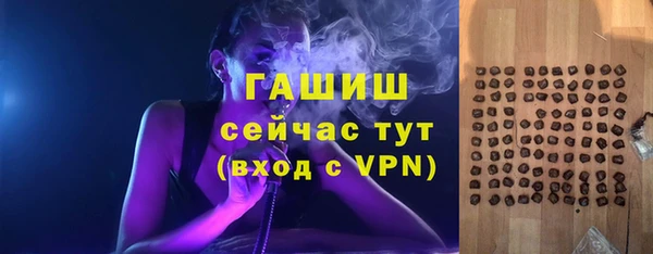 МДМА Володарск