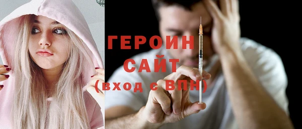MDMA Premium VHQ Вяземский