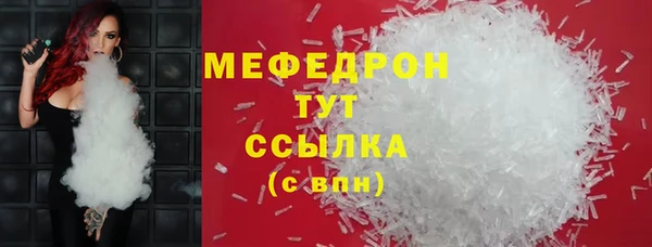 кокаин VHQ Волосово