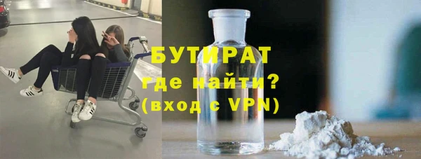 меф Волоколамск