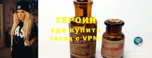 МДМА Володарск