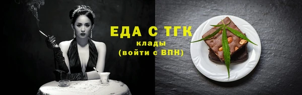 меф Волоколамск