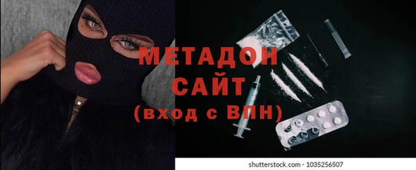 меф Волоколамск