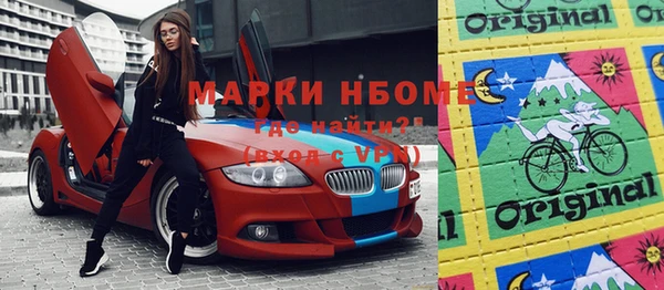 кокаин VHQ Волосово