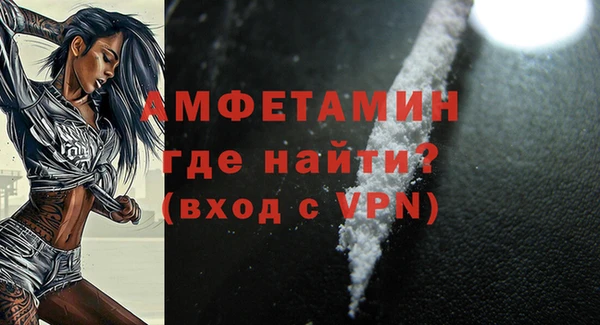 МДМА Володарск