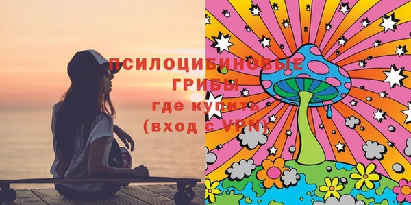 МДМА Володарск