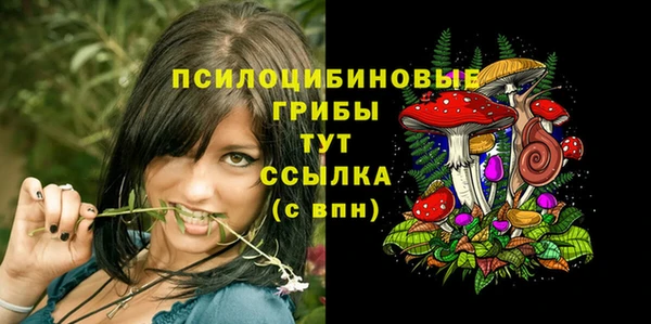 меф Волоколамск