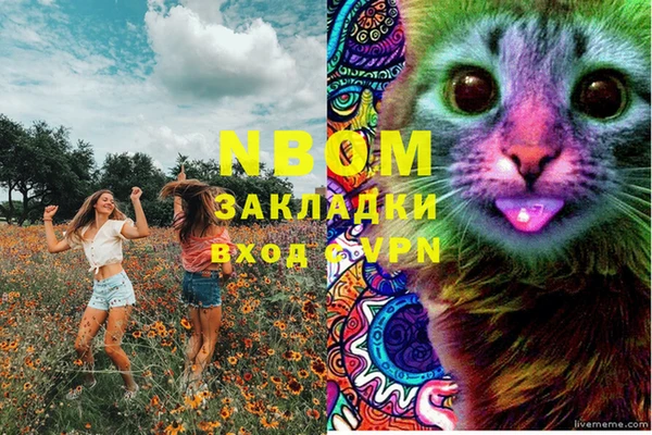 кокаин VHQ Волосово
