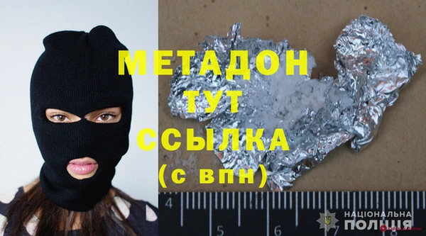 меф Волоколамск