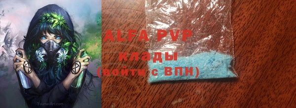 меф Волоколамск