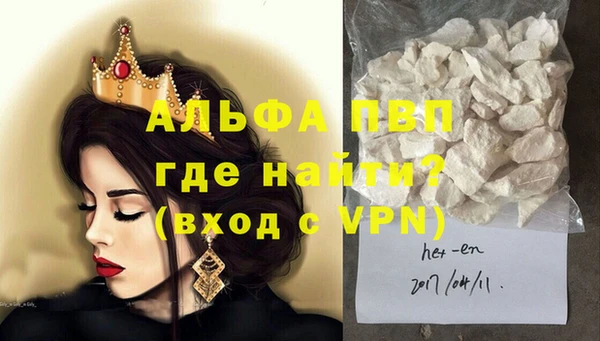 меф Волоколамск