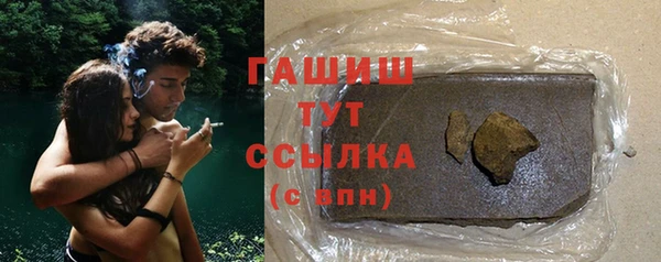 МДМА Володарск