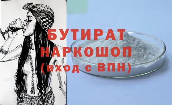 МДМА Володарск