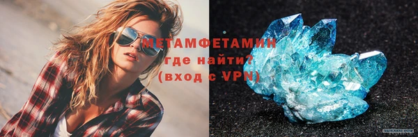 меф Волоколамск