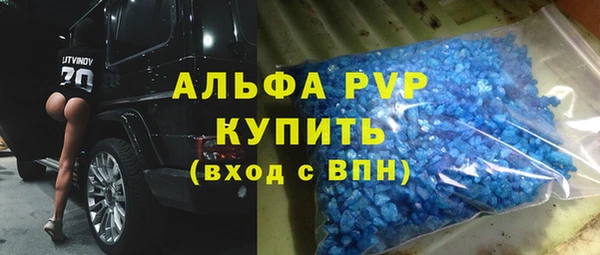 МДМА Володарск