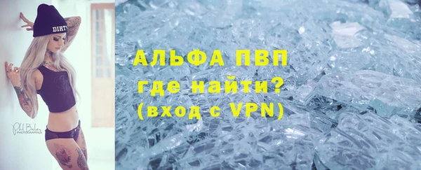 МДМА Володарск
