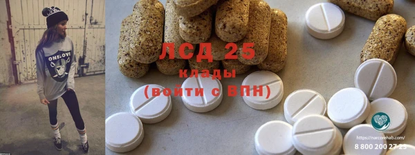 кокаин VHQ Волосово