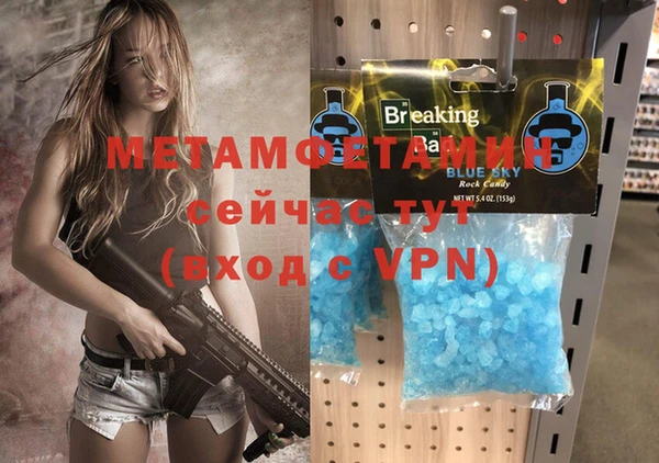 МДМА Володарск