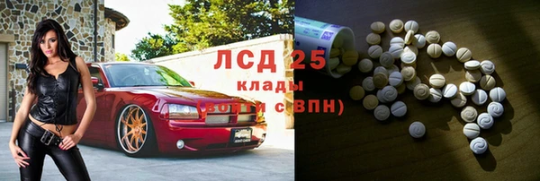 кокаин VHQ Волосово