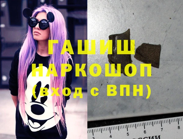 кокаин VHQ Волосово