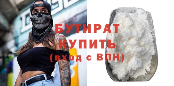 МДМА Володарск