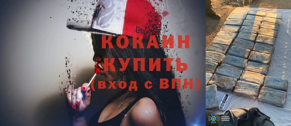 меф Волоколамск
