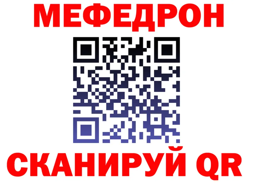 МЕФ 4 MMC как зайти площадка блэк спрут Улан-Удэ