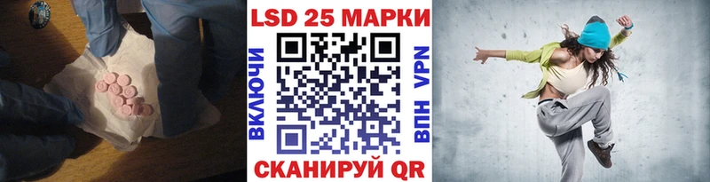 Лсд 25 экстази кислота  Улан-Удэ 