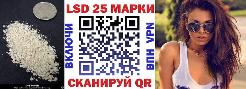 Лсд 25 экстази кислота Улан-Удэ
