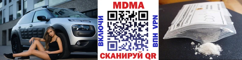 ОМГ ОМГ ссылка  Улан-Удэ  МДМА crystal 