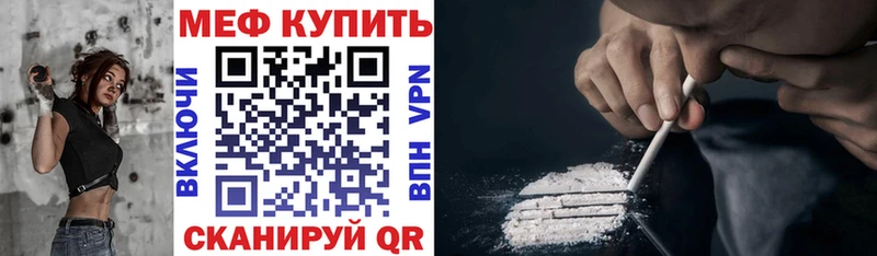 Меф 4 MMC  где найти   Улан-Удэ 