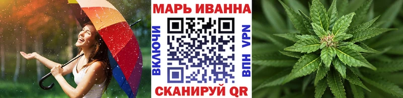 купить закладку  Улан-Удэ  МАРИХУАНА тримм 
